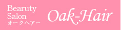 オークヘアー